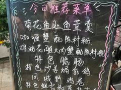 -黄但记老店·陈村粉食府