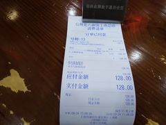 账单-台州老六海鲜面馆(上南总店)