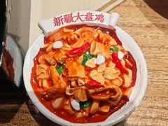 -巴扎屋大盘鸡·新疆菜(汇嘉时代店)