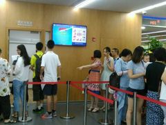 -上海市公安局徐汇区出入境管理局