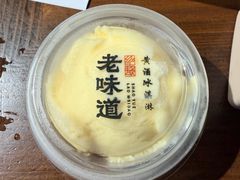 -绍兴老味道·非遗门店(银泰城店)