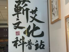 -必胜客(WOW昙华林店)