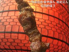 -三宝涮肉(体育学院店)