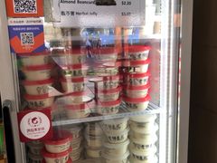 -老伴豆花(麦士威熟食中心店)