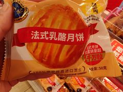 -味多美蛋糕(新和平里店)