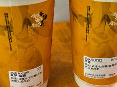 -湖南常德牛肉米粉(十梓街店)