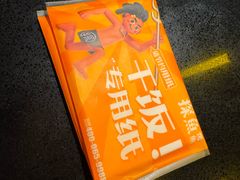 -探鱼·鲜青椒爽麻烤鱼(领展购物广场店)