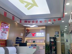 -郑远元专业修脚房(人民北路店)