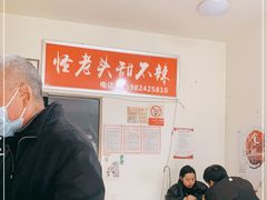 -怪老头甜不辣(抚琴小区店)