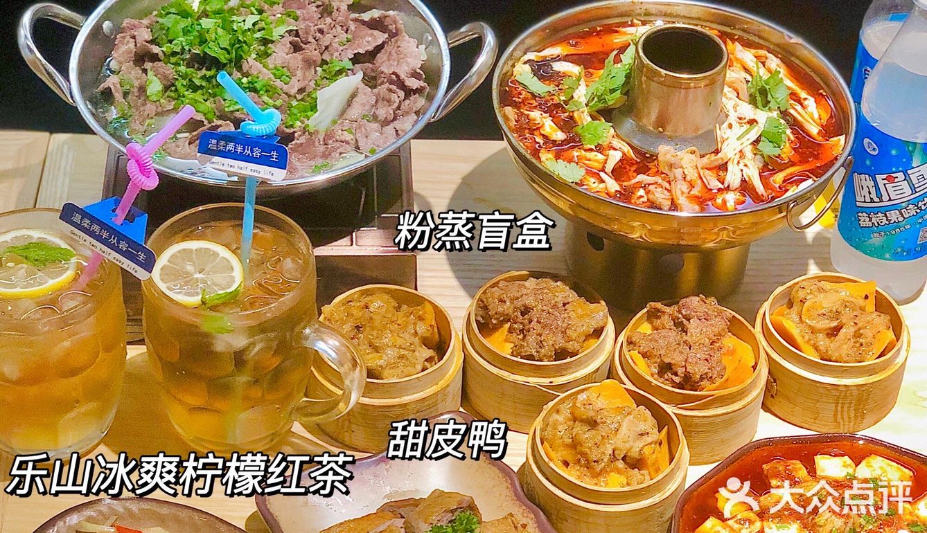 魔都探店 | 人均50就吃到正宗乐山翘脚牛肉