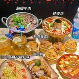 魔都探店 | 人均50就吃到正宗乐山翘脚牛肉