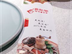 -雲蜀龙阁·金牌水煮鱼(方庄店)