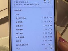 -沈厅酒家(周庄店)