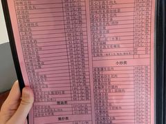 -天然居(伦教店)