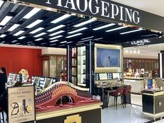 -东莞君尚