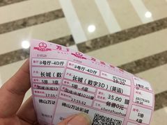 -万达影城(南海万达广场IMAX店)