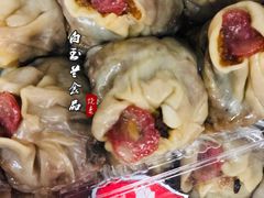 白玉兰小烧卖-白玉兰食品(甜云店)