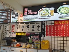 -明記茶餐廳(福田总店)