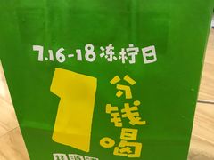 -桂源铺(亚新广场店)