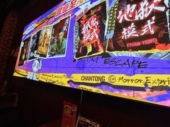 -长藤鬼校(龙翔店)