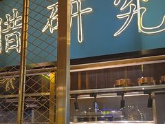 -顺粤楼·粤菜·点心(融创茂店)