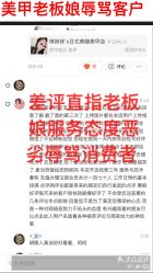点击看大图 -Rena nail 美甲美睫私人定制
