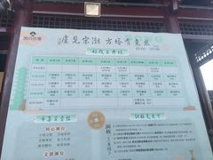 -常熟方塔园