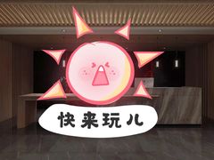 -飞洲国际广场