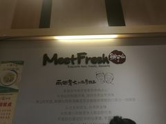 -鲜芋仙(南开大悦城店)