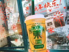 芒果椰奶粒粒爽-东记甜品(佛山总店)