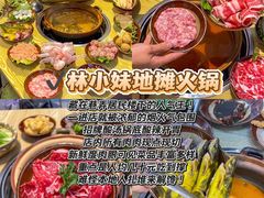 -林辉家宴·本地家常菜·头牌清远鸡(先锋店)
