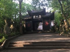 -丰都鬼城名山景区