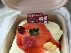 -谷脸儿糕点(六里桥东店)