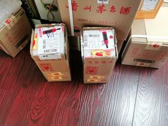 -醉真实酒批发行·茅台·五粮液·红酒寄卖回收
