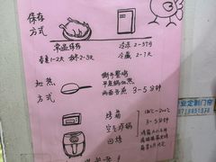 -大益烤鸡