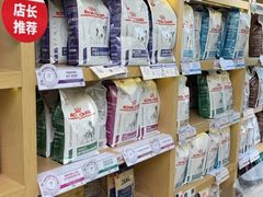 -美联众合动物医院·24h转诊中心