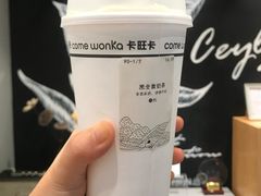 黑全套奶茶-卡旺卡(黄山黎阳in巷店)