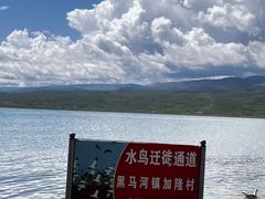 -青海湖国家重点风景名胜区