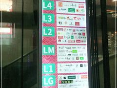 -7mall美食潮地标