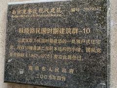 -二楼南书房
