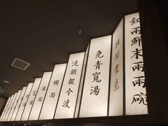 大堂-松鹤楼面馆·古法焖肉面(观前店)