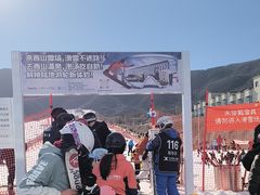 -北京西山滑雪场