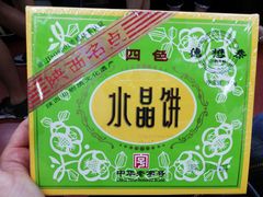 -德懋恭(西大街店)
