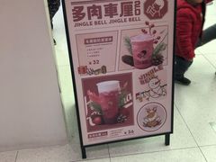 -喜茶(南昌王府井店)