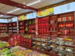 -稻香村(银锭桥店)