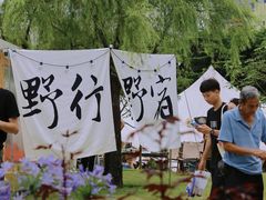-南宁南湖公园