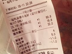 账单-一起吃小龙虾·海鲜(海珠店)