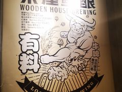 -木屋烧烤(龙湖天街店)
