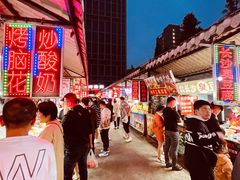 -大学城夜市