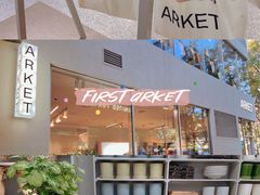 -ARKET CAFÉ(三里屯太古里店)